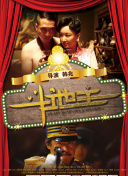 苍穹灭世更新内容揭秘：新地图新挑战